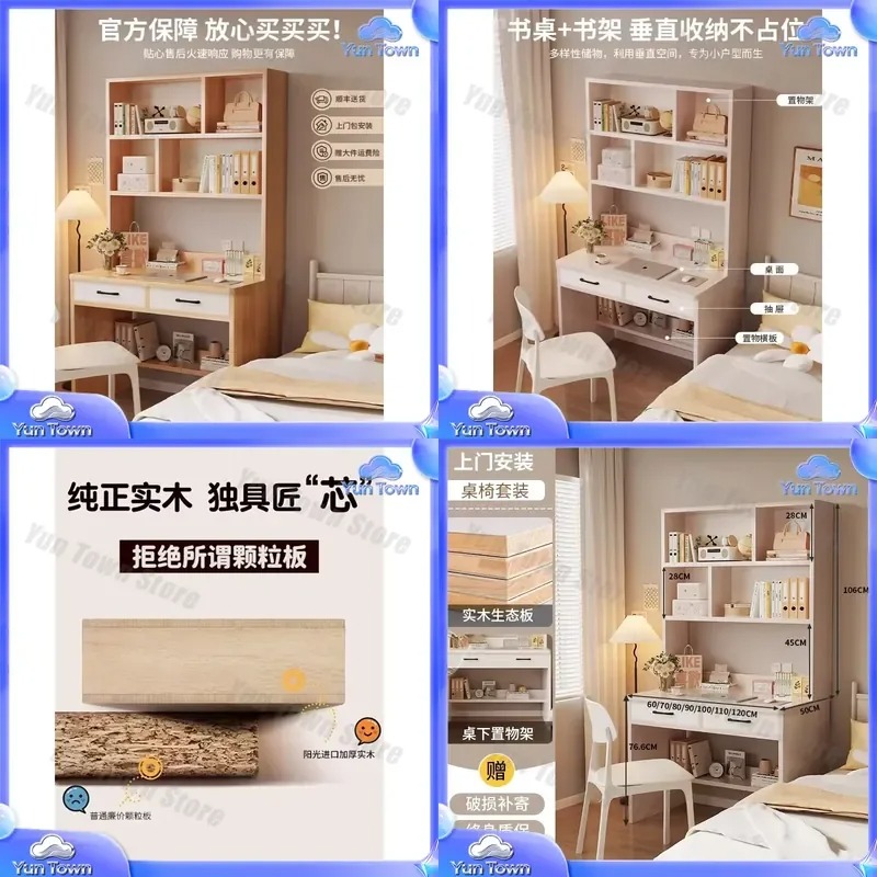 رف كتب من الخشب الصلب لطاولة ا - مراجعة Desk Setup Dorm وسعره